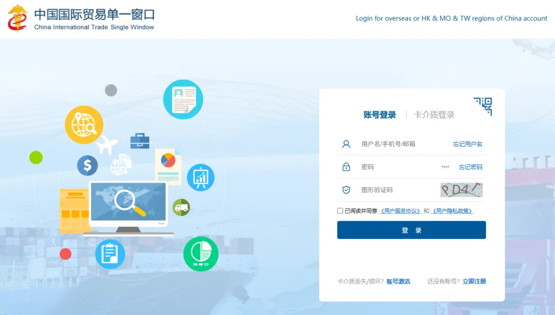 建议收藏 | 一文让你看懂9810出口模式！（内含实操演示）