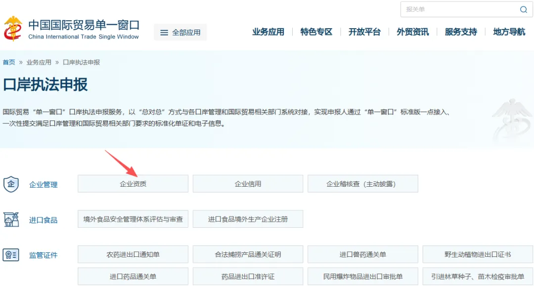 建议收藏 | 一文让你看懂9810出口模式！（内含实操演示）