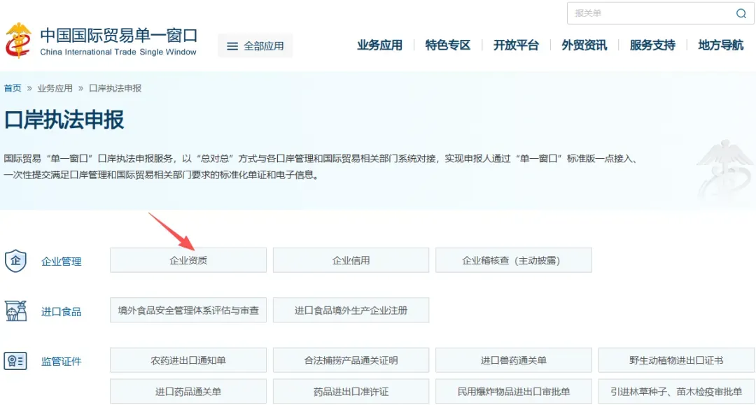 建议收藏 | 一文让你看懂9810出口模式！（内含实操演示）