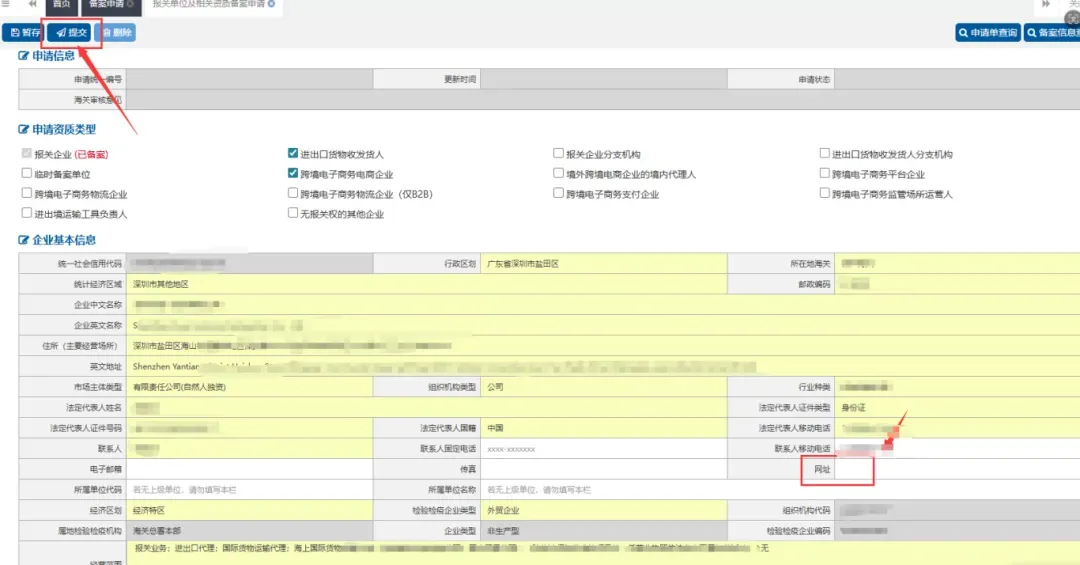 建议收藏 | 一文让你看懂9810出口模式！（内含实操演示）