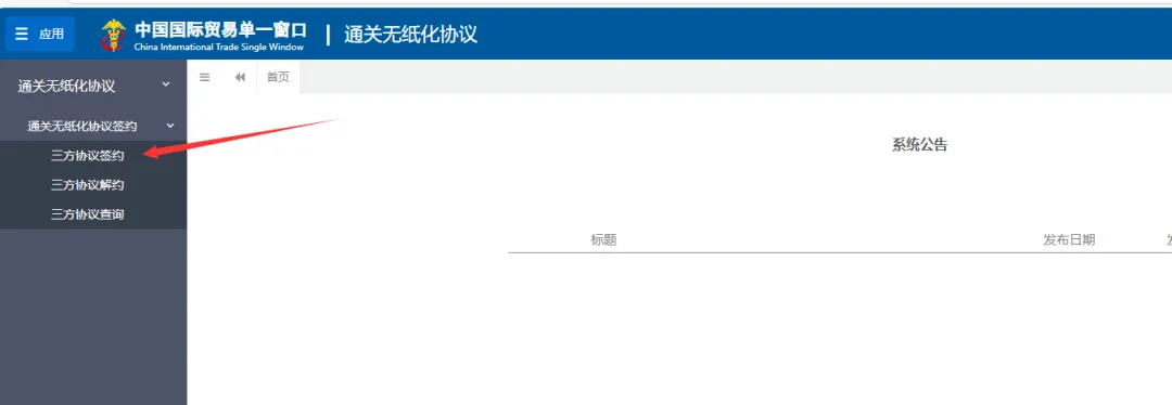 建议收藏 | 一文让你看懂9810出口模式！（内含实操演示）