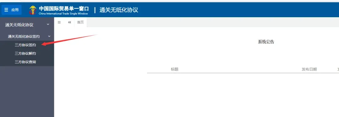 建议收藏 | 一文让你看懂9810出口模式！（内含实操演示）