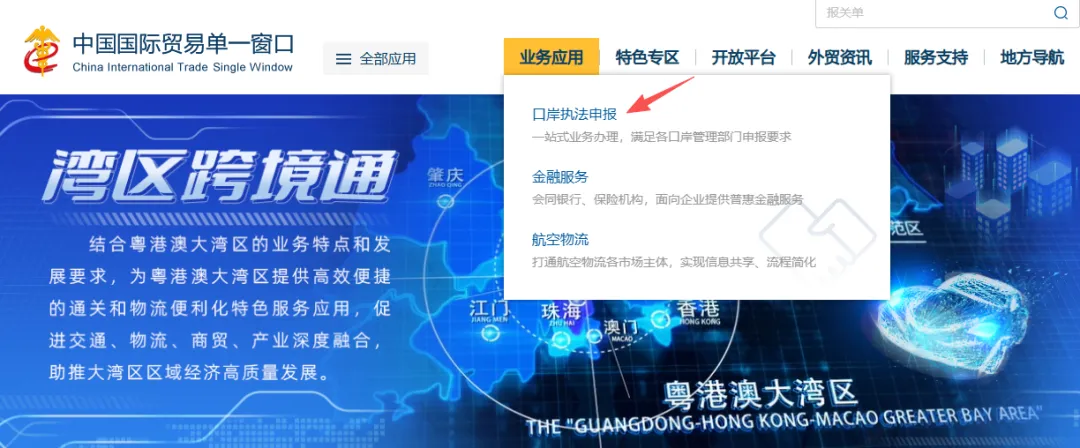 建议收藏 | 一文让你看懂9810出口模式！（内含实操演示）