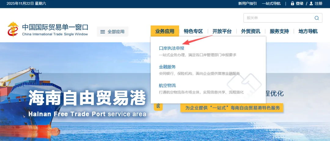 建议收藏 | 一文让你看懂9810出口模式！（内含实操演示）
