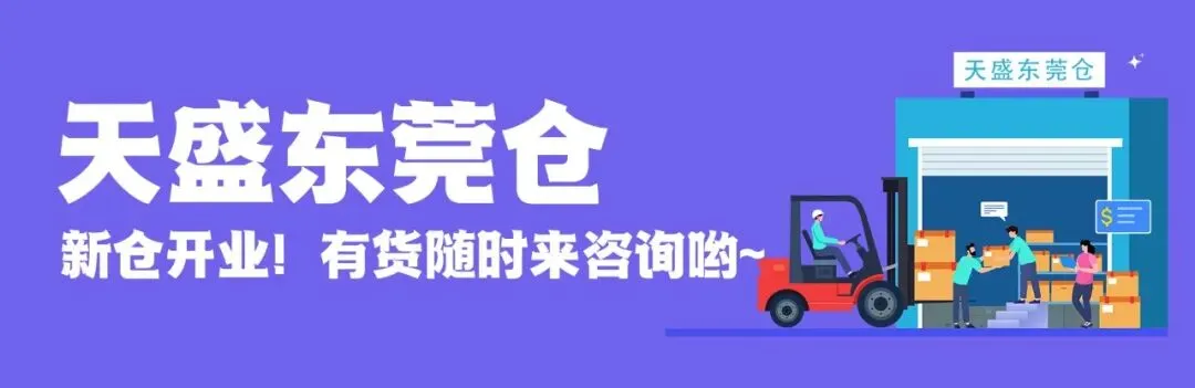 建议收藏 | 一文让你看懂9810出口模式！（内含实操演示）