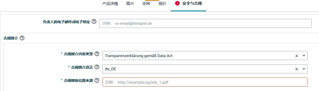 【紧急通知】亚马逊欧洲站卖家必看：注意两项欧盟新规，未合规商品将被停售！