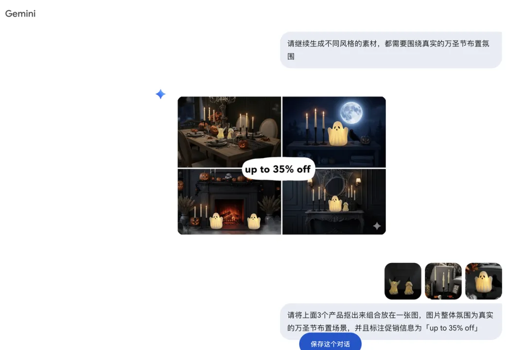 谷歌AI神器Gemini 3.0上线！解锁5大跨境广告投放实用用途！