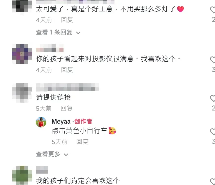 靠AI账号带货，汽配卖家把投影灯卖到TikTok榜一