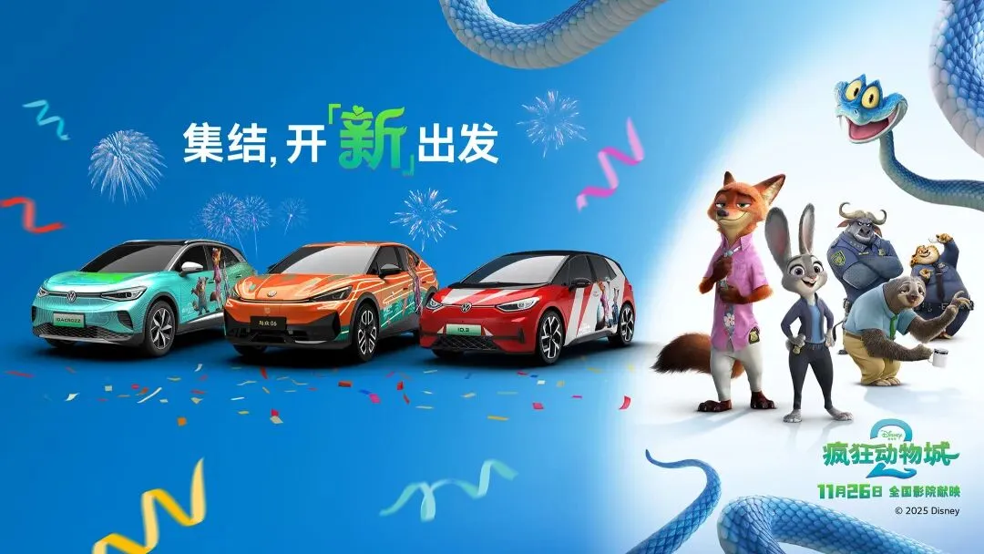 为什么数十个全球品牌都提前押注《疯狂动物城2》？