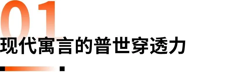 为什么数十个全球品牌都提前押注《疯狂动物城2》？