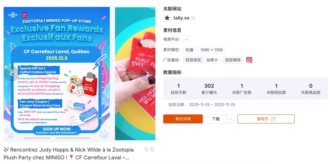为什么数十个全球品牌都提前押注《疯狂动物城2》？