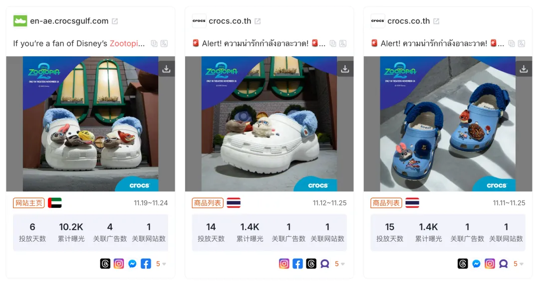 为什么数十个全球品牌都提前押注《疯狂动物城2》？