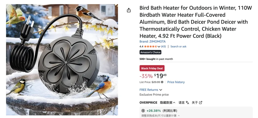 我们所以为的小众,是美国人的刚需——信息差带来的选品机会