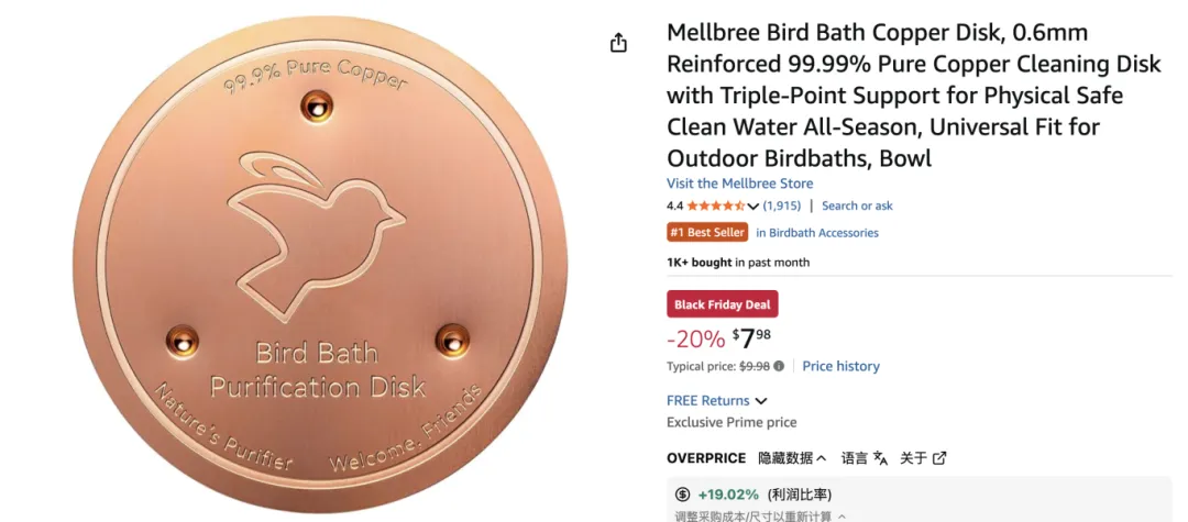 undefined 我们所以为的小众,是美国人的刚需——信息差带来的选品机会