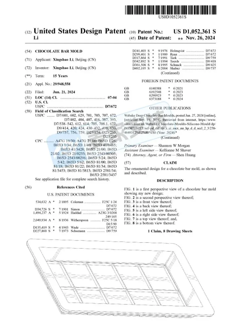 25-cv-14343,避雷!看似简单的巧克力棒模具也有外观专利,已申请TRO维权!