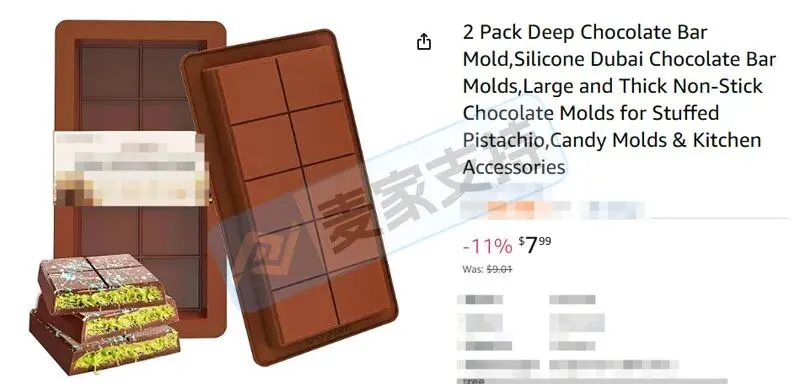 25-cv-14343,避雷!看似简单的巧克力棒模具也有外观专利,已申请TRO维权!