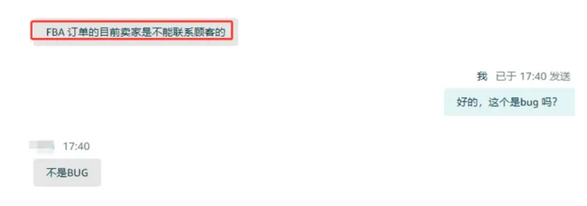 亚马逊又一暴击!两个重要后台功能说关就关!