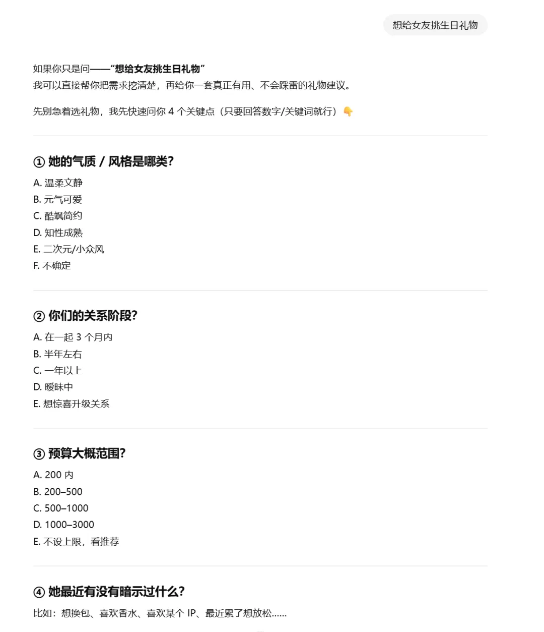 AI 购物成为现实,亚马逊搜索逻辑大变!