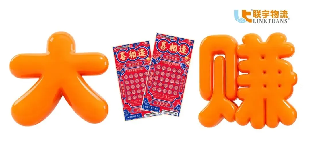 为2026开局加码!联宇邀您相聚2025亚马逊全球开店跨境峰会
