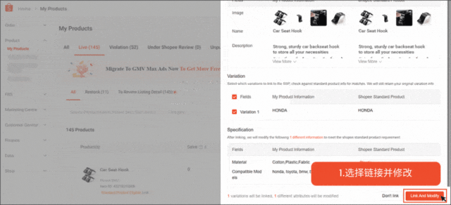 【上架规范】使用 Shopee 标准产品来帮助我的商品获得更多曝光