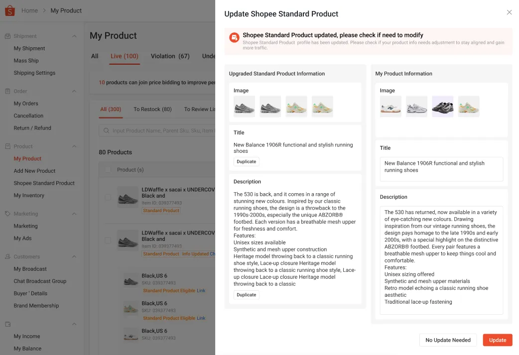 【上架规范】使用 Shopee 标准产品来帮助我的商品获得更多曝光