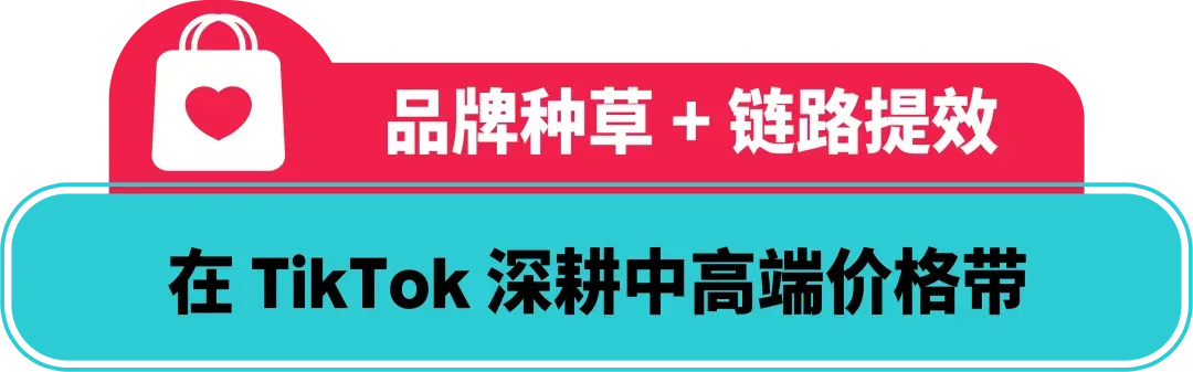 卡姿兰联合创始人：美妆启蒙探路海外，如何在 TikTok 打造国际品牌？