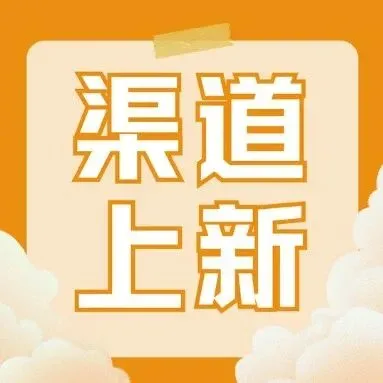 一文读懂Temu欧洲Y2模式：跨境卖家入局指南+合规要点