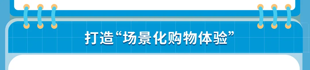 流量有救了!亚马逊又又又重磅新增免费流量入口促转化!