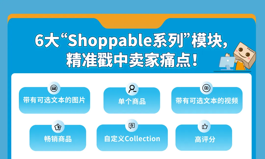 流量有救了!亚马逊又又又重磅新增免费流量入口促转化!