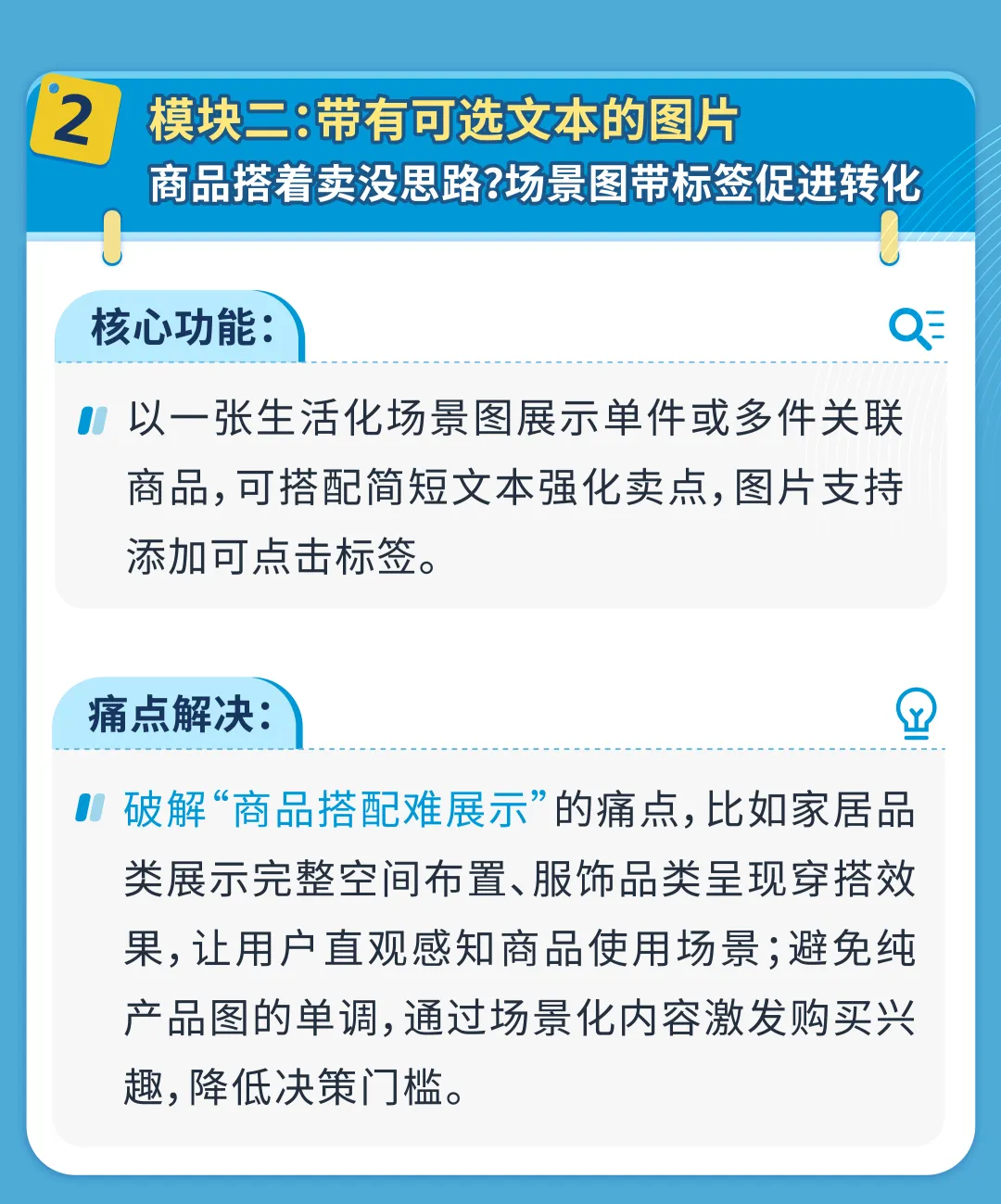 流量有救了!亚马逊又又又重磅新增免费流量入口促转化!