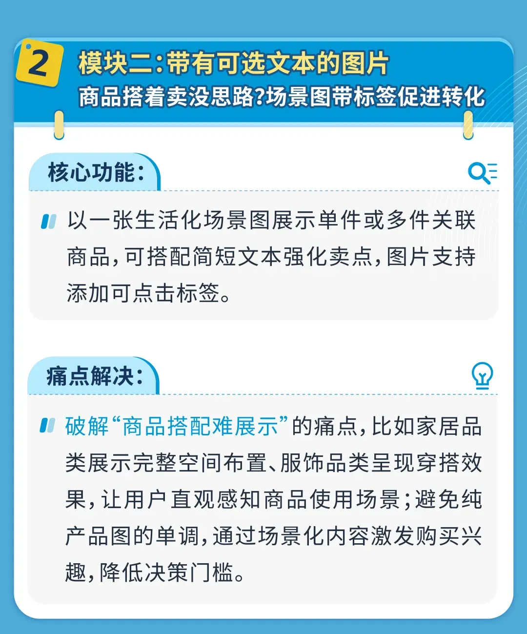 流量有救了!亚马逊又又又重磅新增免费流量入口促转化!