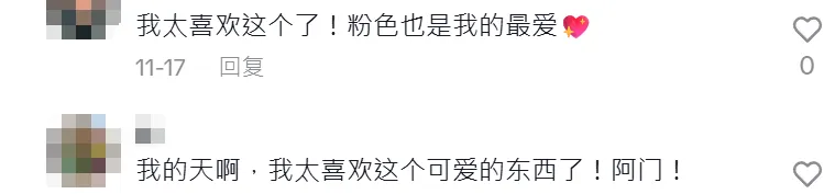 义乌手链靠4个字母，在TikTok爆卖45000件