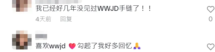 义乌手链靠4个字母，在TikTok爆卖45000件