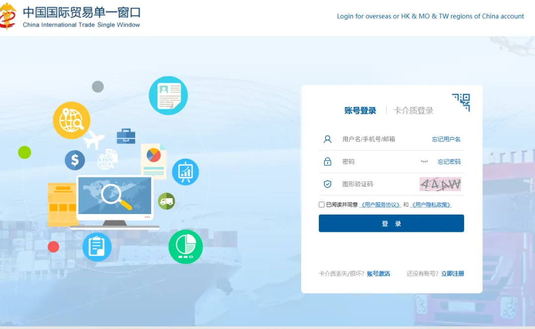 跨境电商9810模式全操作指南