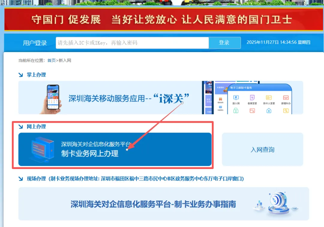 跨境电商9810模式全操作指南