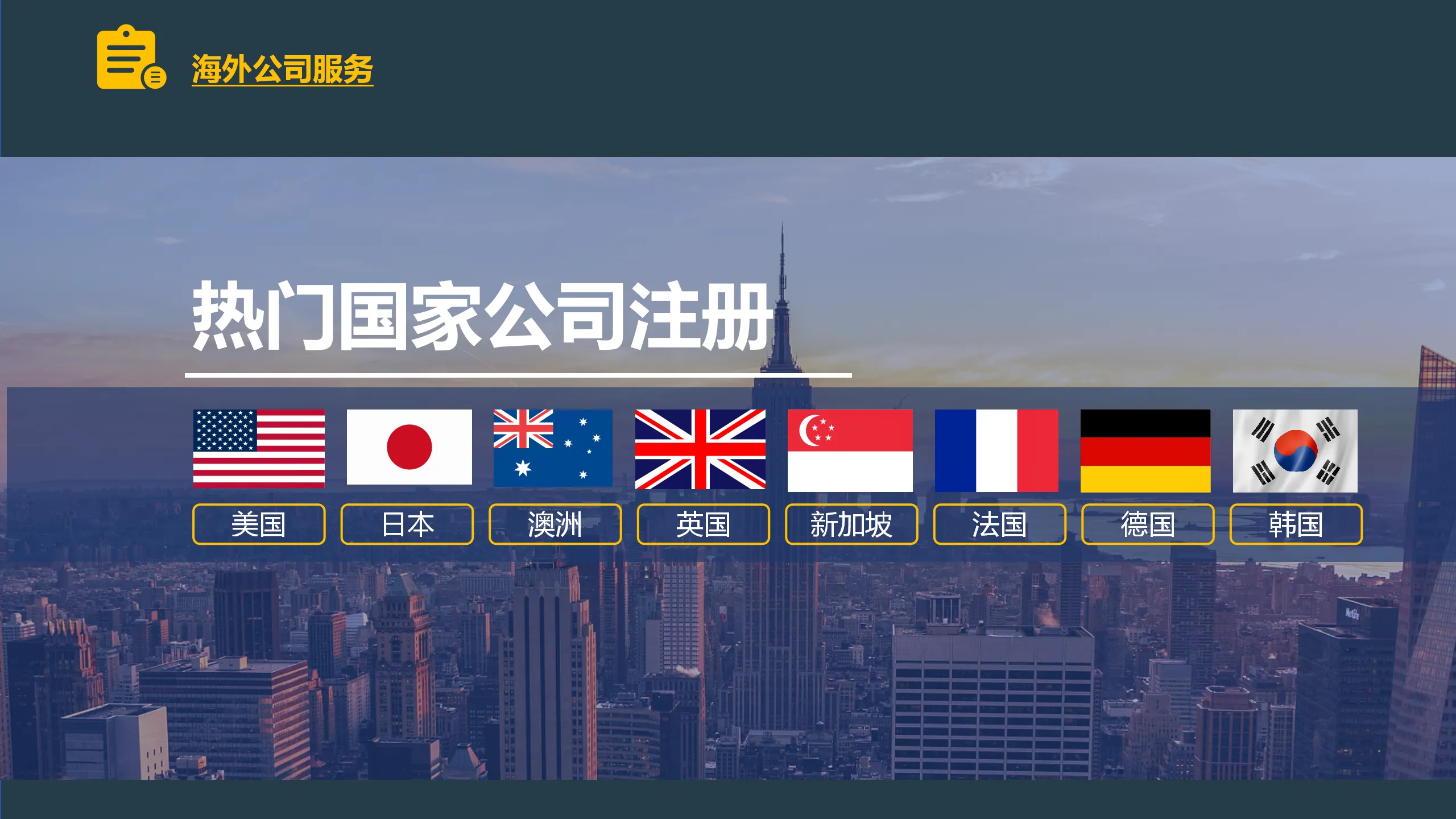 详情页1- (12).png