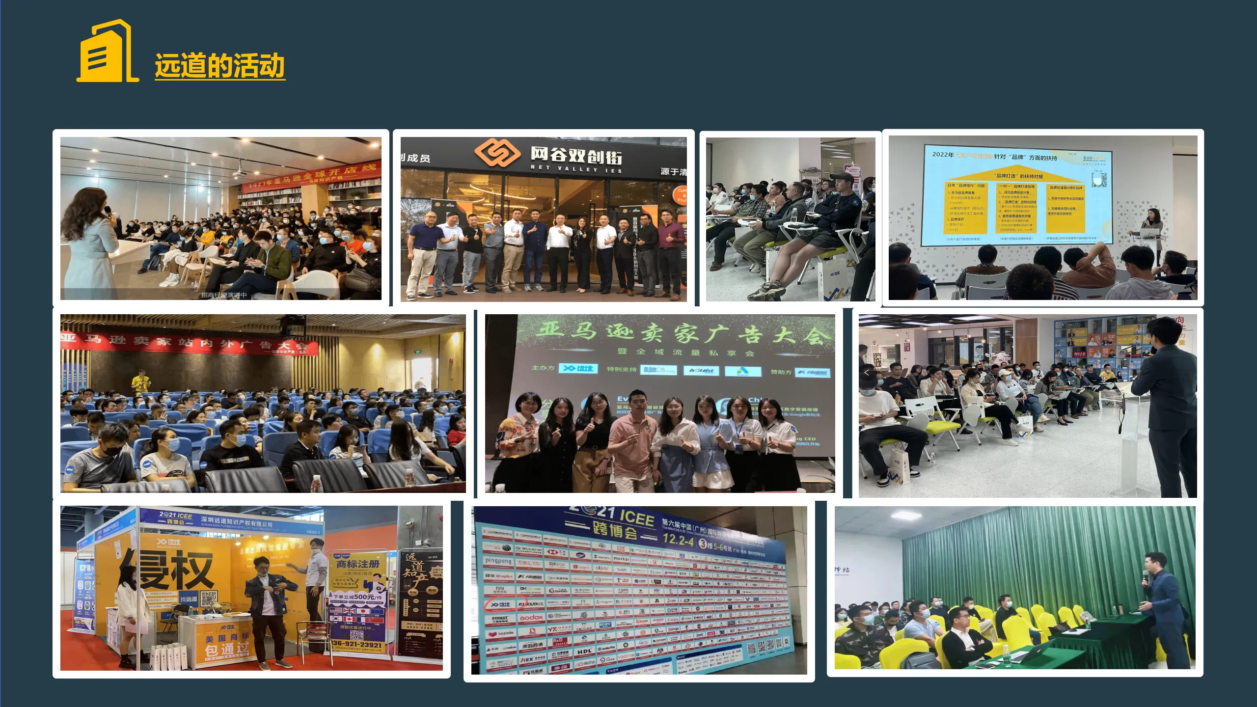 详情页1- (17).png