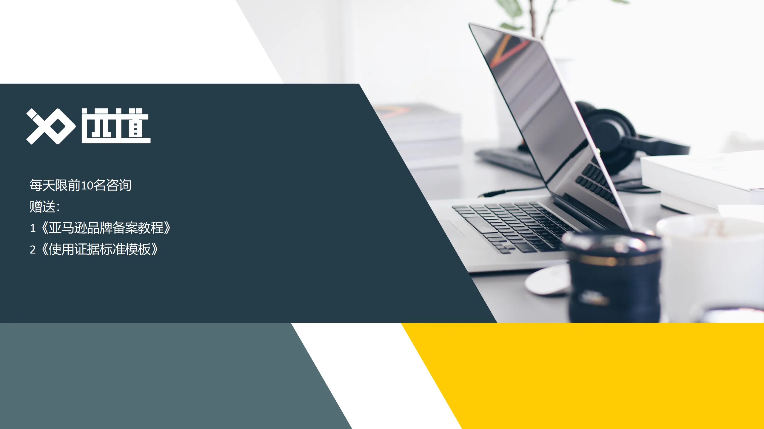 详情页1- (19).png