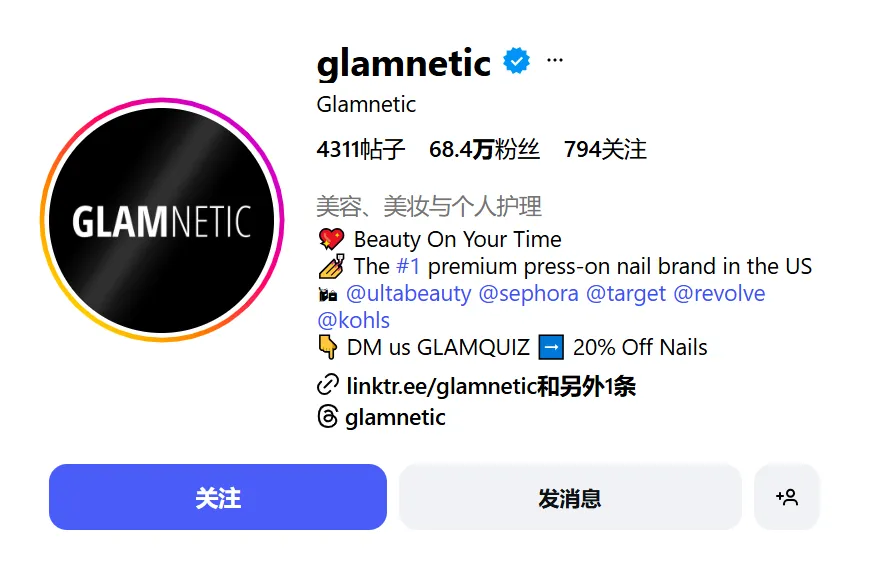 一年赚到5000万美金，假睫毛主理人引领欧美潮流