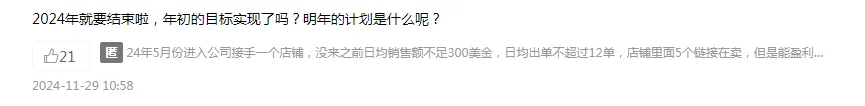 黑五日均160单！销售额日均 $3,300+，年度目标终于实现……