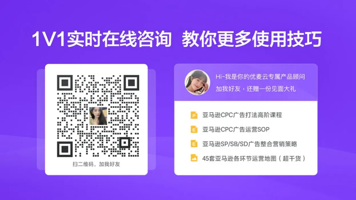 亚马逊关键词排名玩不转?教你四招,让你躺赢竞品,广告ROI翻倍!