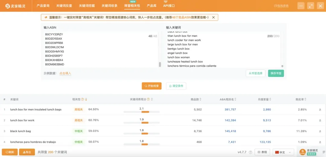 2025年亚马逊Listing标题优化指南：核心要求、策略与实战技巧