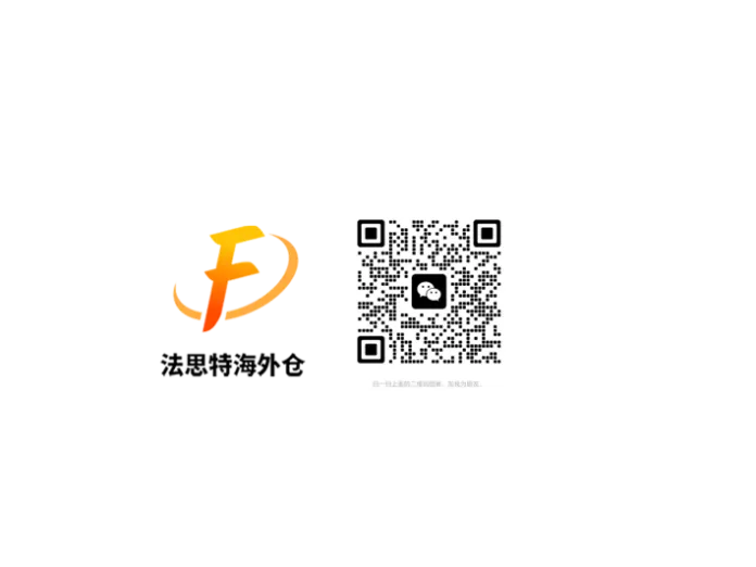 为什么亚马逊买家需要海外仓来移仓换标