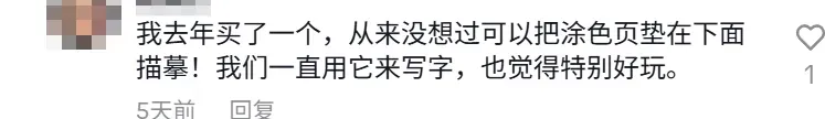 7天成交500万+,TikTok卖家把发光塑料板卖断货!