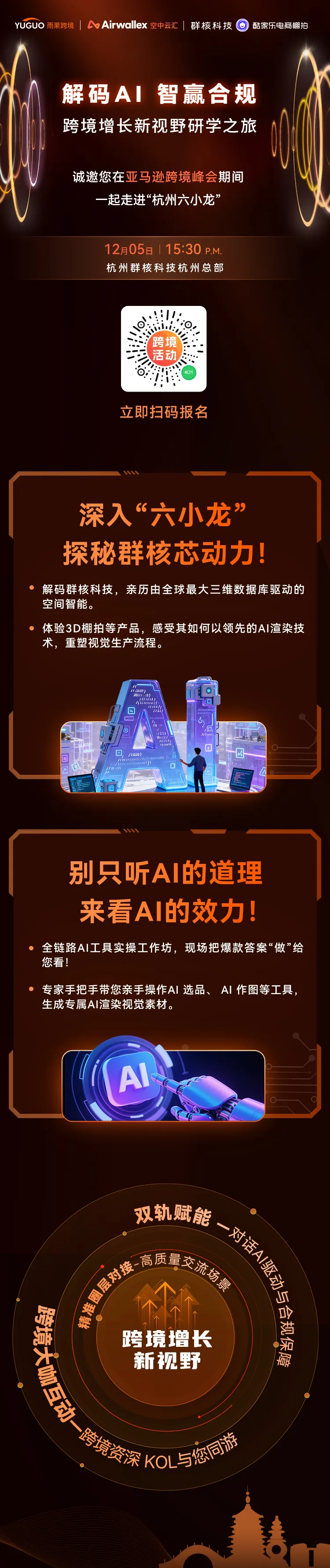 平台税务合规告警！又一地试行“无票免征”