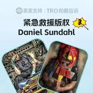 25-cv-14535版权案来袭，Daniel Sundahl维权，紧急救援类图片高危