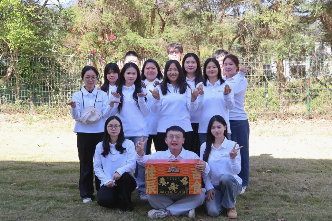 将心比心,众志成城—记邑通达海外仓2025年度冬季团建