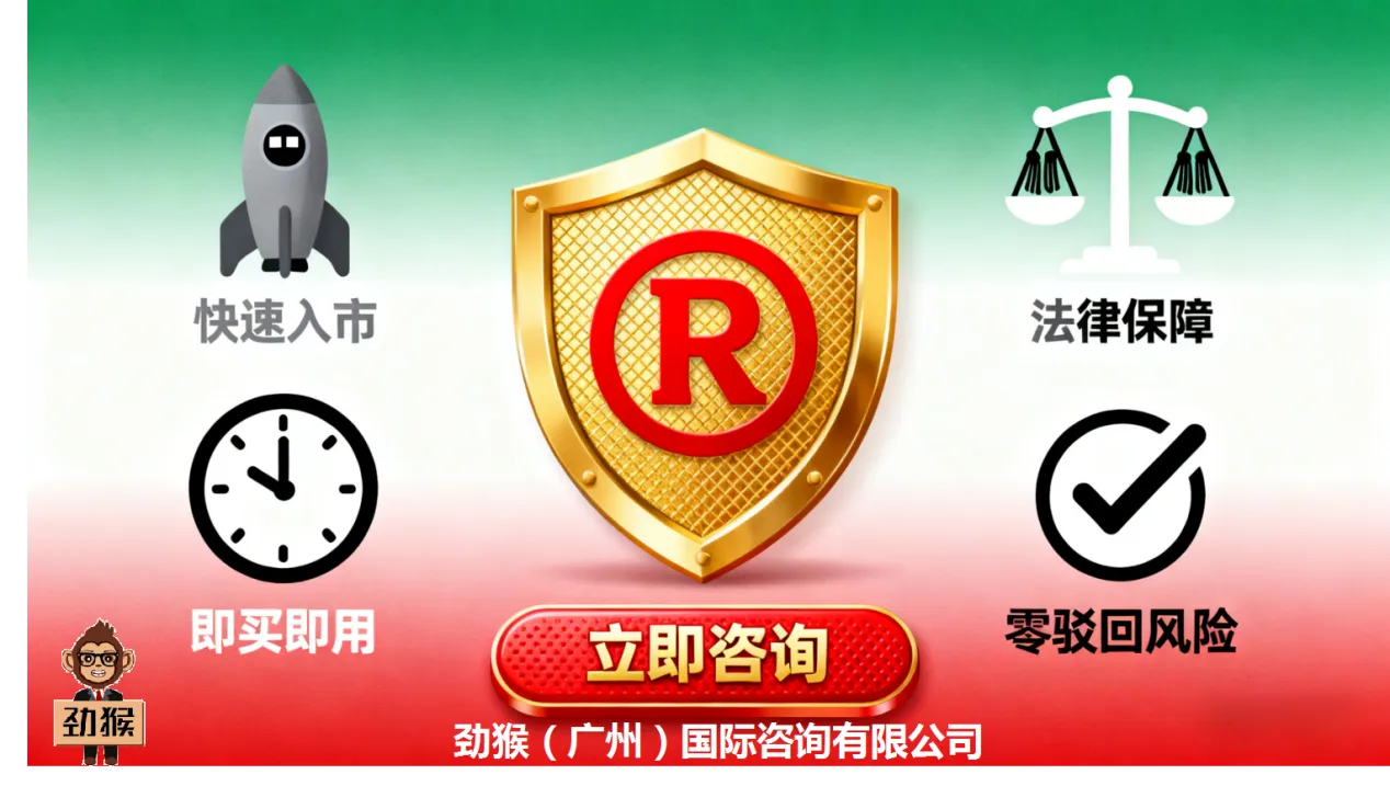 知识产权赋能全球贸易:商标布局与墨西哥市场的战略机遇