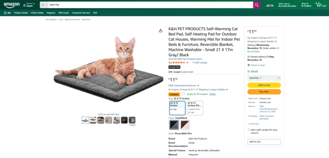 月销破6万件!今年海外取暖市场暗藏的那些致富经来了