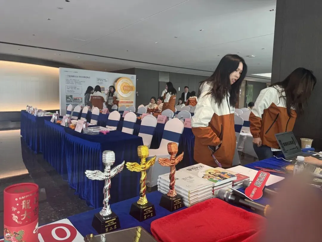 祝贺豪速通首届演讲比赛圆满成功！